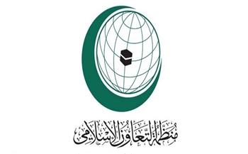 التعاون الإسلامي: 460 شهيدا و1939 جريحا في أسبوع بغزة.. ومخططات إسرائيلية للاستيلاء على مناطق"ج"بالضفة الغربية