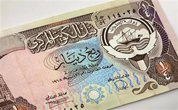  تعرف على سعر الدينار الكويتي اليوم الأربعاء 11-6-2025 مع بداية التعاملات الصباحية