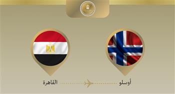 وزير الخارجية يتوجه إلى النرويج للمشاركة في منتدى أوسلو