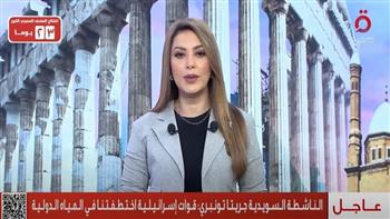 "منتصف النهار" يسلط الضوء على تقرير أممي حول غزة.. واحتجاجات لوس أنجلوس