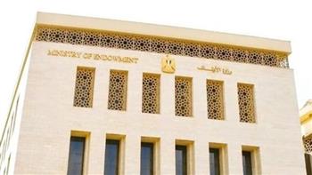 وزارة الأوقاف تعلن أسماء الفائزين في مسابقة "الصوت الندي 2025"
