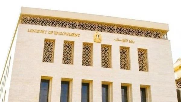 وزارة الأوقاف تعلن أسماء الفائزين في مسابقة "الصوت الندي 2025"