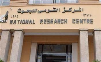 "قومي البحوث" ينجح في تصنيع أغشية دوامية لتحلية المياه ضمن مبادرة "بديل المستورد"