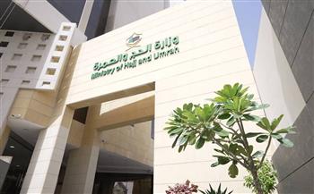 السعودية تعلن انطلاق موسم عمرة 1447هـ وفتح باب التأشيرات والتصاريح