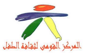 "القومي لثقافة الطفل" يكشف هدف مسابقة "الحديقة الثقافية في عيون أطفالها"