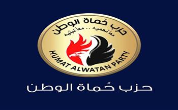 «حماة الوطن» يستعد للمنافسة بقوة في انتخابات مجلس الشيوخ المقبلة
