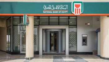 خلال 9 أيام.. البنك الأهلي ينفذ أكثر من 9.4 مليون عملية سحب بـ26.5 مليار جنيه