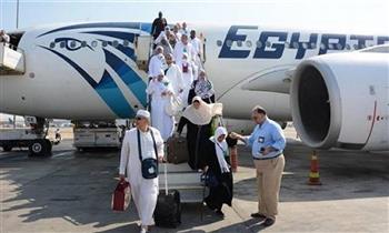 غدًا.. مصر للطيران تسير 19 رحلة جوية لعودة حجاج بيت الله الحرام