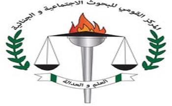  «القومي للبحوث» يُسهم بدراسة شاملة في دعم جهود الدولة للقضاء على الجذام