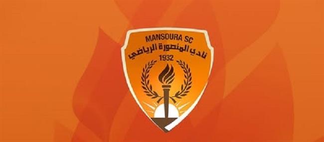نادي المنصورة يطالب بتفعيل رابطة لأندية القسم الثاني 