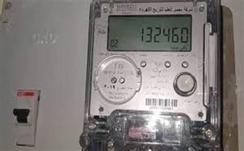 طريقة التقديم على العداد الكودي 2025 