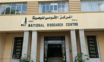 مؤتمر معهد البحوث الطبية بالمجلس القومي للبحوث يناقش آفاق الصحة لغد أفضل