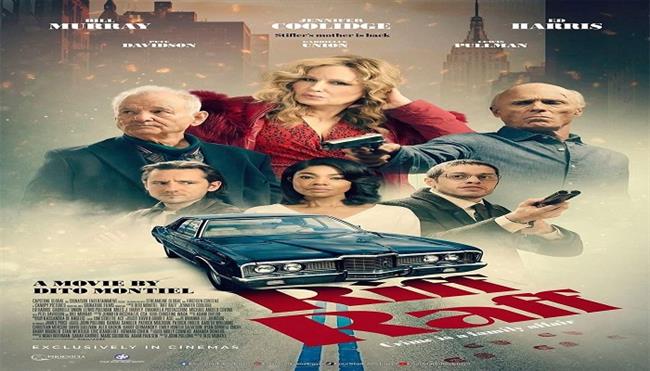 فيلم الأكشن الكوميدي RIFF RAFF في دور العرض المصرية