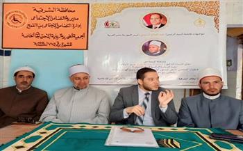 وفد من «الأعلى للشئون الإسلامية» يشارك في دعم ذوي الهمم بالشرقية 