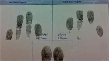 عبر تطبيق وزارة الداخلية.. طريقة استخراج الفيش الجنائي من الهاتف المحمول