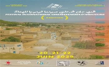 قبل انطلاقه.. تعرف على القائمة الكاملة للأفلام المشاركة فى مهرجان سينما فيينا للهواة بتونس
