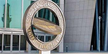 الكويت: ارتفاع ودائع القطاع الخاص لدى البنوك المحلية في أبريل الماضي إلى 126 مليار دولار