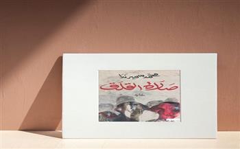 قطاع التواصل الثقافي بمكتبة الإسكندرية يناقش رواية البوكر "صلاة القلق"