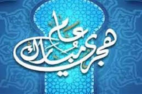موعد إجازة رأس السنة الهجرية 2025 في مصر