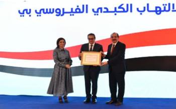 مصر الأولى بمنطقة شرق المتوسط فى السيطرة على «فيروس B»