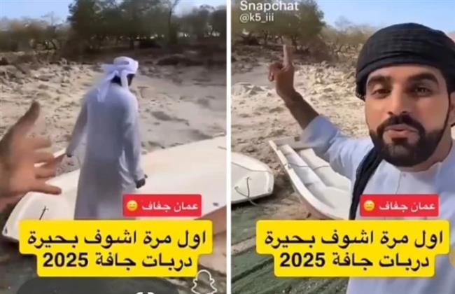 سلطنة عمان.. جفاف بحيرة شهيرة لأول مرة منذ سنوات (فيديو)
