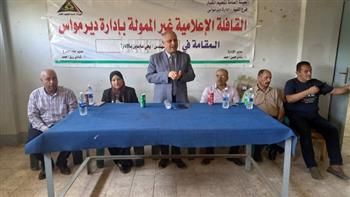 قصور الثقافة تقدم مناقشات حول «التعليم وتنمية الوعي بمشكلات المجتمع» بالمنيا