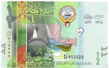 سعر الدينار الكويتي اليوم السبت 14-6-2025 في البنوك