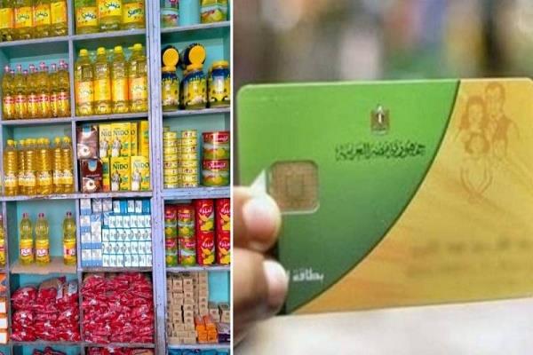 أسعار المواد الغذائية اليوم السبت 14 يونيو 2025