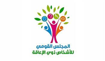 القومي لذوي الإعاقة يطلق أول منصة ومركز للفنون الدامجة في الشرق الأوسط وشمال أفريقيا 