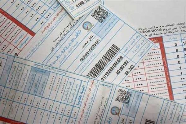 ادخل واعرف.. كيفية الاستعلام عن فاتورة الكهرباء أونلاين 
