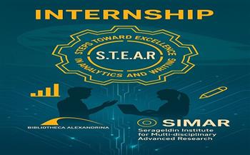 فتح باب التقديم لبرنامج التدريب "S.T.E.A.R" في التحليل والكتابة بمكتبة الإسكندرية