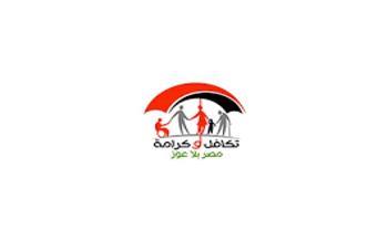 معاش تكافل وكرامة.. شروط التقديم 2025