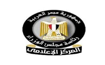 مجلس الوزراء: لا توجد أي مؤشرات على تغير مستوى الخلفية الإشعاعية داخل مصر