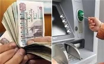 وزارة المالية تعلن موعد مرتبات شهر يونيو 2025  