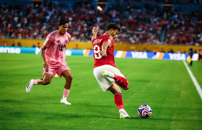 كأس العالم للأندية.. الدقيقة 60.. الأهلي 0-0 إنتر ميامي 