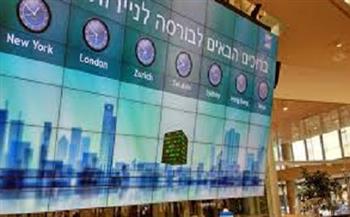 بورصة تل أبيب تفتتح تداولات جلسة اليوم على انخفاض بـ1.5%