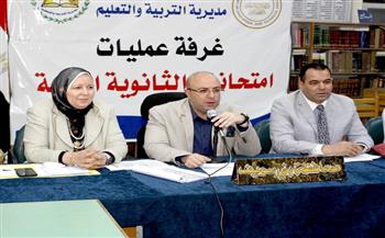محافظ بني سويف يؤكد انتظام امتحانات الدور الأول للشهادة الثانوية العامة داخل 45 لجنة
