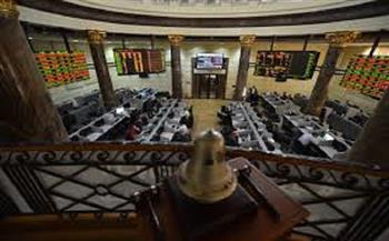تراجع جماعي لمؤشرات البورصة المصرية عند إغلاق تعاملات اليوم الأحد