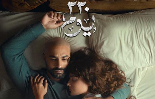 منصة شاهد تطرح البوستر الرسمي لمسلسل 220 يوم استعدادًا لعرضه