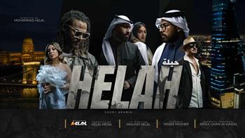 فيلم حيلة يشعل السينما السعودية.. محمد هلال يقدّم صراع الطمع والخيانة