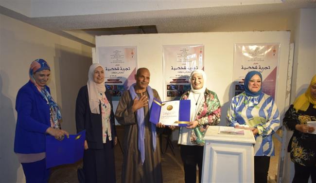 قصور الثقافة تفتتح معرض «تجربة شخصية» بالمنيا ضمن مشروع المعارض الطوافة