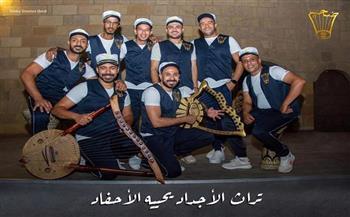 الخميس.. "أنغام السمسمية" ليلة من الطرب والتراث في بيت السناري