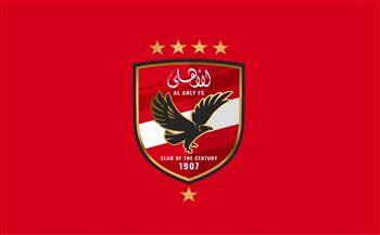 مد اختبارات قطاع الناشئين بالأهلي ثلاثة أيام