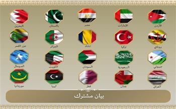 مصر ودول عربية وإسلامية تطالب إسرائيل بوقف الأعمال العدائية ضد إيران وتحقيق تهدئة شاملة بالمنطقة