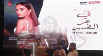 بحضور صناع العمل.. الصور الأولى من العرض الخاص لفيلم "فى عز الضهر" 