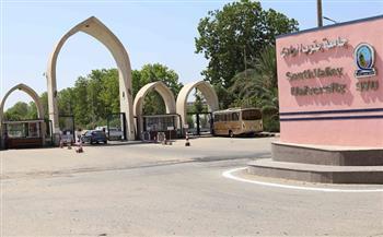 جامعة جنوب الوادي تطلق تطبيق "أمان" لحوكمة الأمن الإداري بالجامعة