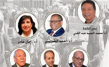 اليوم.. تحولات الشخصية المصرية في القرن الـ20 على "المائدة المستديرة" بالأعلى للثقافة
