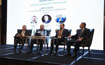 الصحة تشارك في ورشة عمل حول الاستثمار في الرعاية الصحية