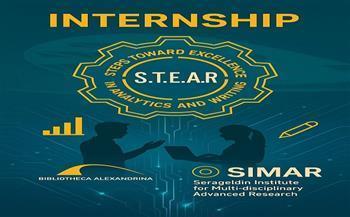 مكتبة الإسكندرية تفتح باب التقديم لبرنامج التدريب "S.T.E.A.R" في التحليل والكتابة