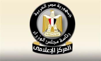 "معلومات الوزراء" يُطلق النسخة الأولى من برنامج "القادة الواعدين" لتأهيل طلاب الجامعات في السياسات العامة